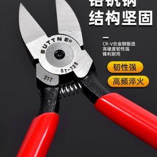 小NETT钢丝斜口钳6寸剪钳电工剪5寸斜嘴水口钳SU工业级超硬塑料