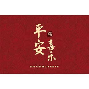 地垫入户门垫家用喜庆红进门地毯出入平安玄关蹭土门口踩脚垫 中式