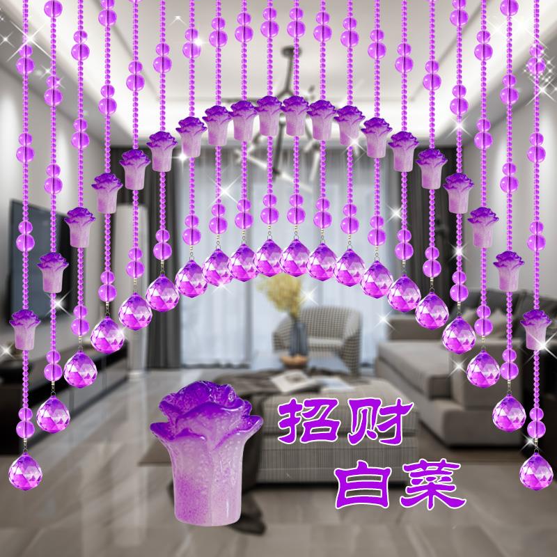 紫色水晶葫芦白菜风水珠帘门帘免打孔大门卧室卫生间隔断挂帘子