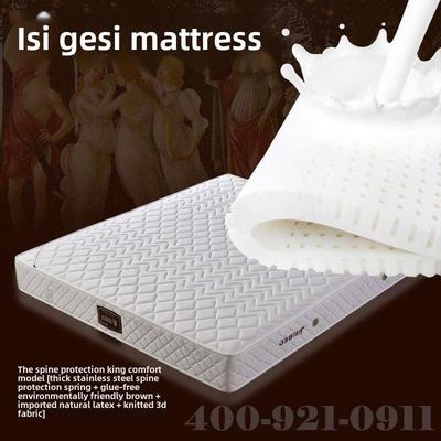 吉斯天然乳胶床垫1.68m独立弹簧椰子棕榈床垫软硬两用定制厚席梦