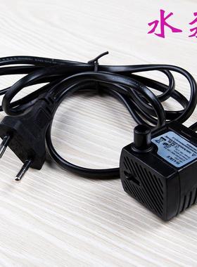 新中式流水器摆件专用抽水泵雾化器雾化加湿器专用水泵配件