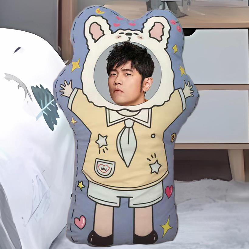 周杰伦异形靠背抱枕玩偶周边双面定制送女生可爱公仔卧室沙发礼物