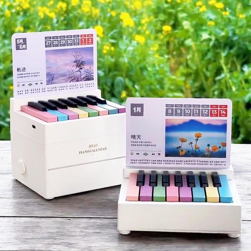 周杰伦周边迷你钢琴台历可弹桌面摆件林俊杰25年日历创意生日礼物
