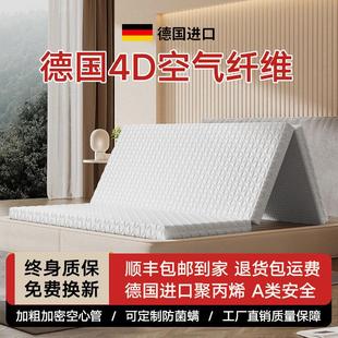 4D空气纤维床垫3d榻榻米折叠拆洗透气进口偏硬护腰1.5米1.8m定做