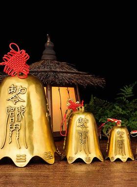 铜钟风铃五黄钟八卦垂饰观音钟家居配件门窗