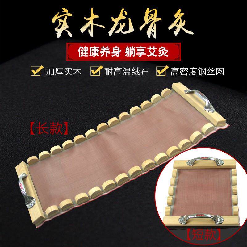 手工铺姜灸督脉灸艾灸工具背部铺灸龙骨灸火龙灸长蛇灸腹部灸仪器