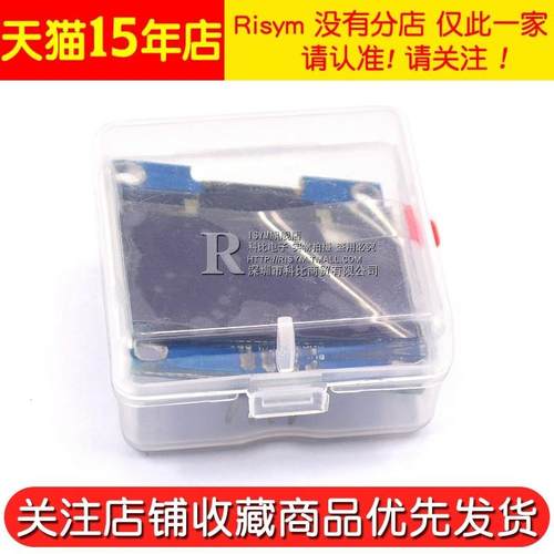 1.3寸OLED显示屏12864液晶屏模块1.3显示模块IIC接口屏幕开发板