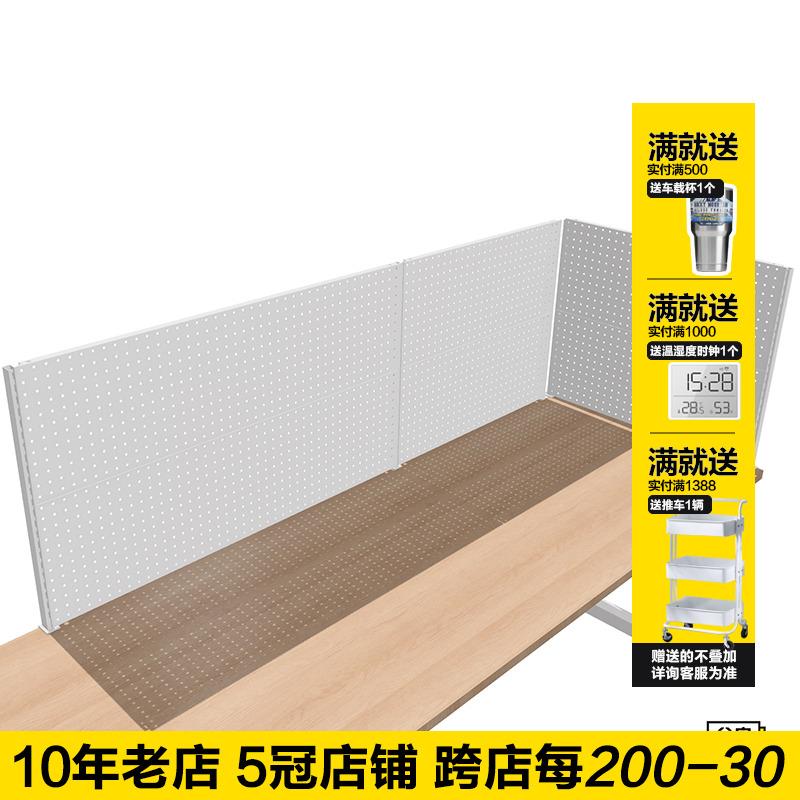 贫美洞洞板隔断夹桌架子免打孔桌面置物架学习书桌上夹式铁艺书架