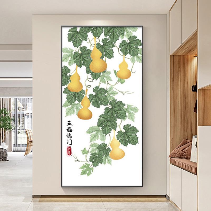 新中式五福临门玄关晶瓷装饰画竖版入户走廊过道招财葫芦进门挂画