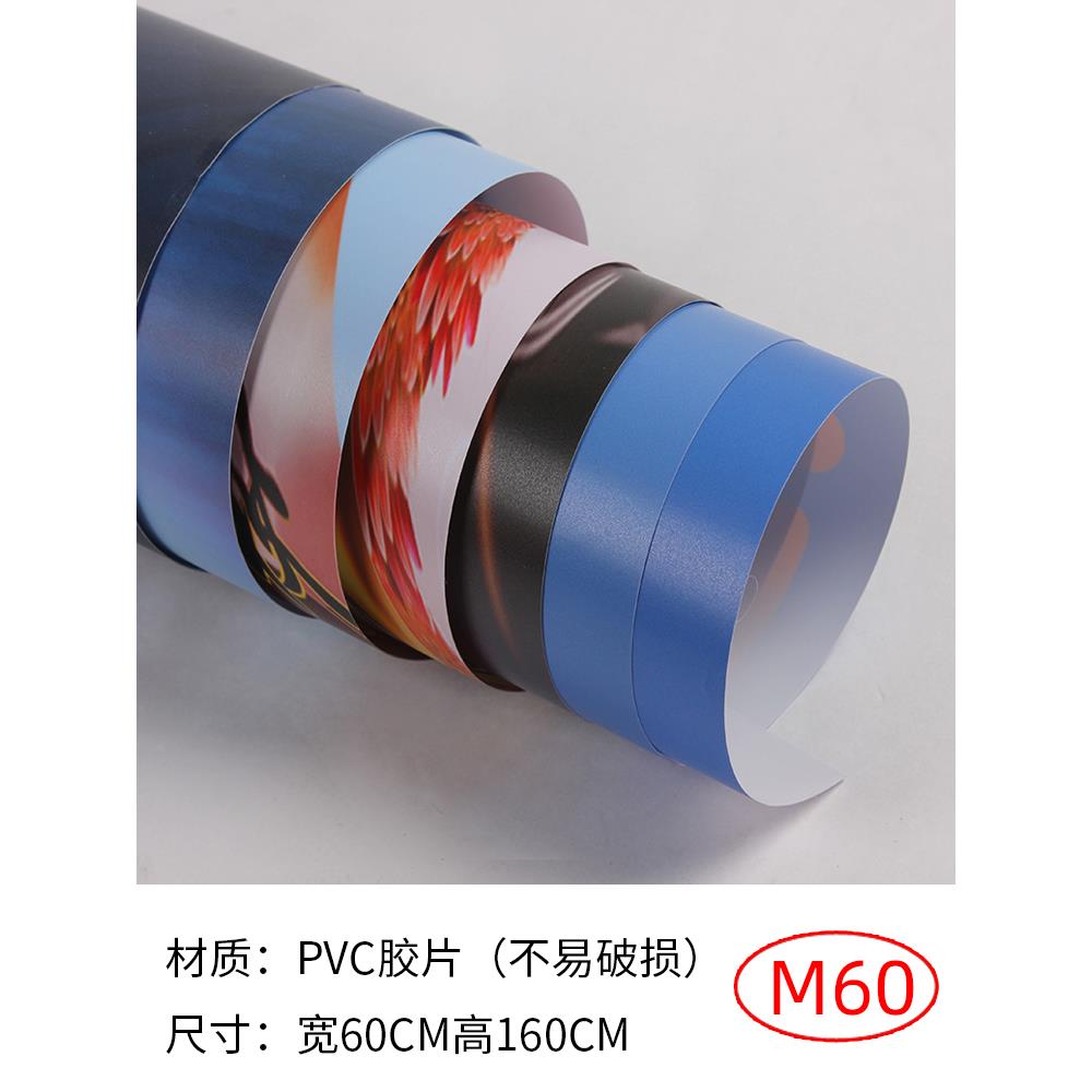 海报定制60x160pvc海报制作易拉宝门型展架广告架海报画面M60