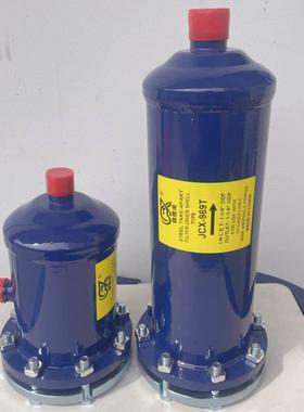 制冷干燥过滤桶法兰式可拆式48型滤筒485 486 487 489 4811 4813T