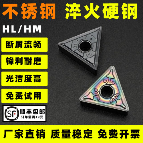 不耐用包退包换不锈钢专用刀片