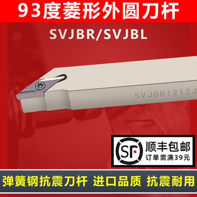 弹簧钢淬火加硬刀杆抗震走心机