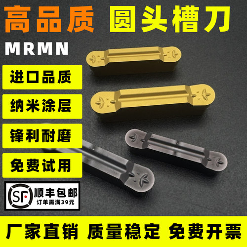 数控圆弧槽刀R1R1.5R2R2.5齐全