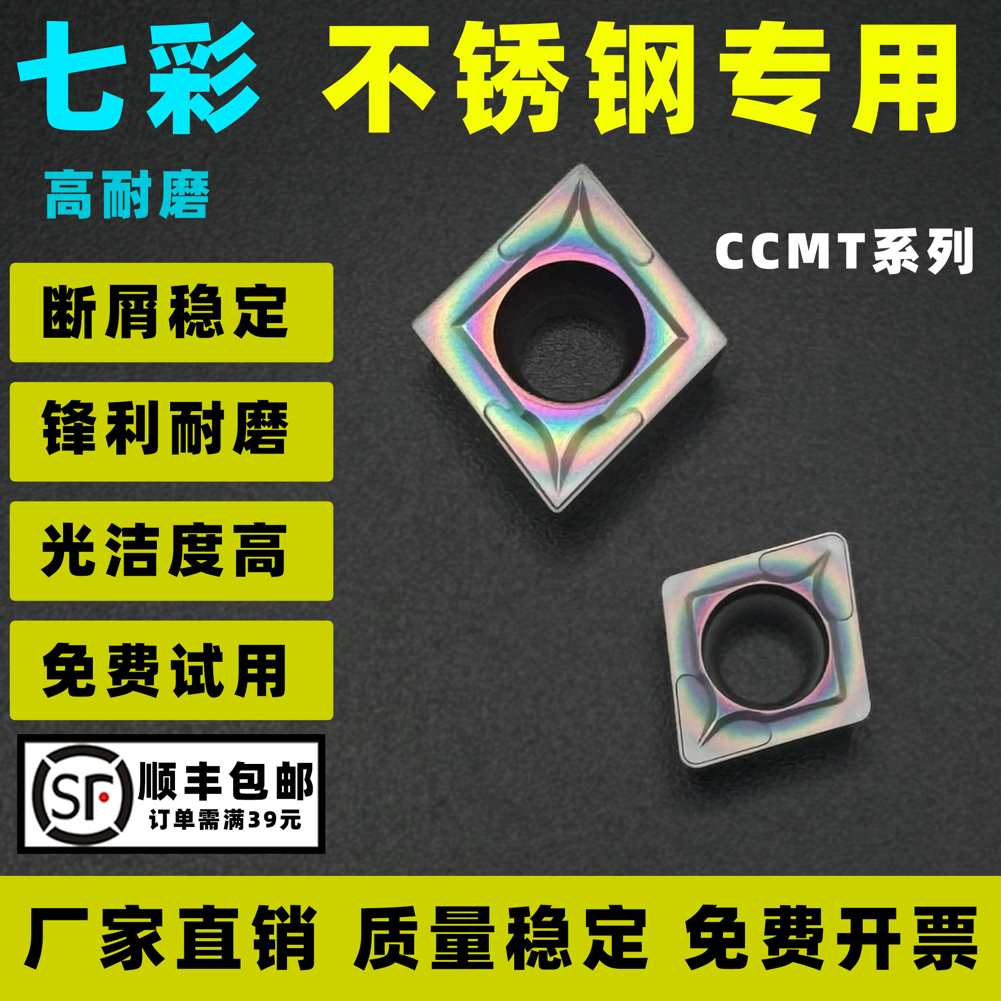 承诺:不耐用包退换不锈钢专用