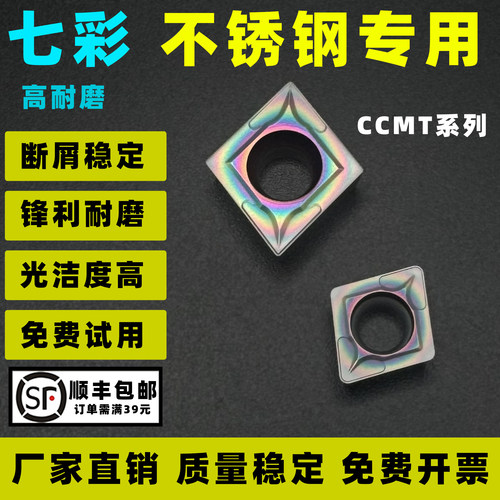 承诺：不耐用包退换不锈钢专用
