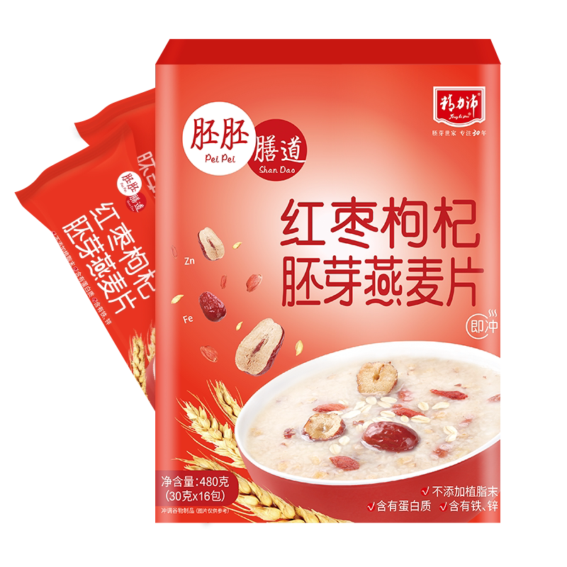精力沛胚胚膳道红枣枸杞胚芽燕麦片30g*16袋即食冲饮谷物小麦胚芽