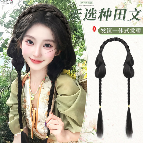 丝丝知音发箍款种田文女主垂挂
