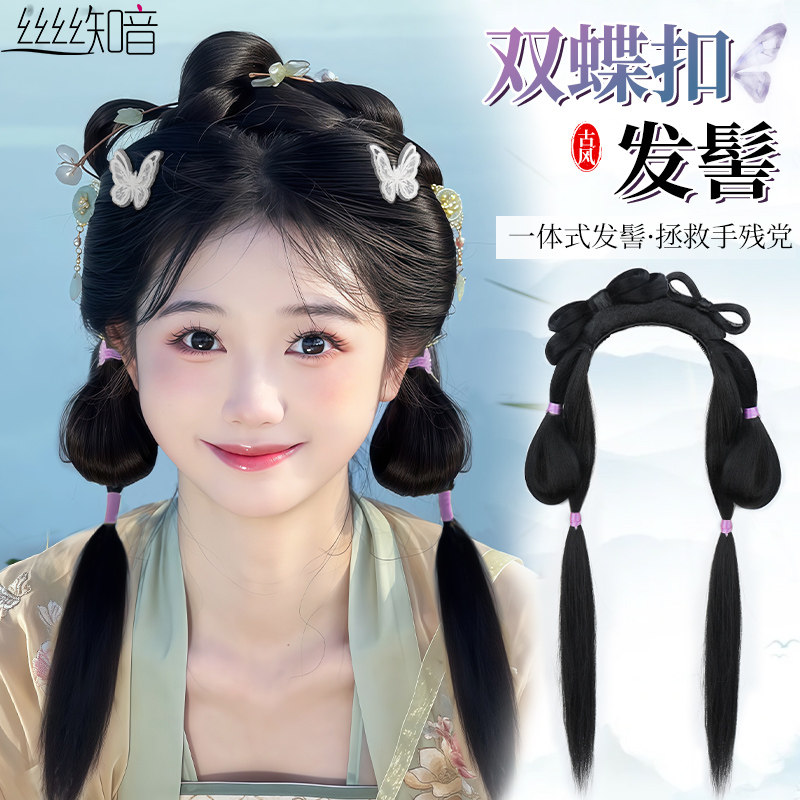 汉服假发女全套一体式发髻可爱蝴蝶结古风造型日常垫发包古装头饰
