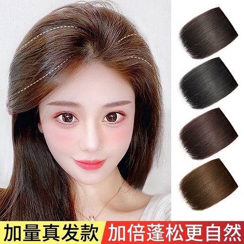 假发片女头顶补发蓬松增发量垫发片垫发根高颅顶隐形自然真发神器