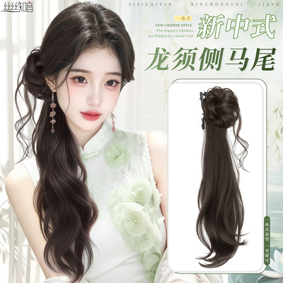 丝丝知音侧盘发新中式花苞头假发