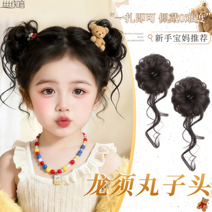 儿童丸子头假发女花苞头盘发神器仿真发鬼马长须自然蓬松假发发圈