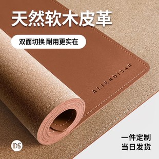 皮革鼠标垫超大老板办公室电脑桌面垫键盘垫写字书桌垫轻奢高级感