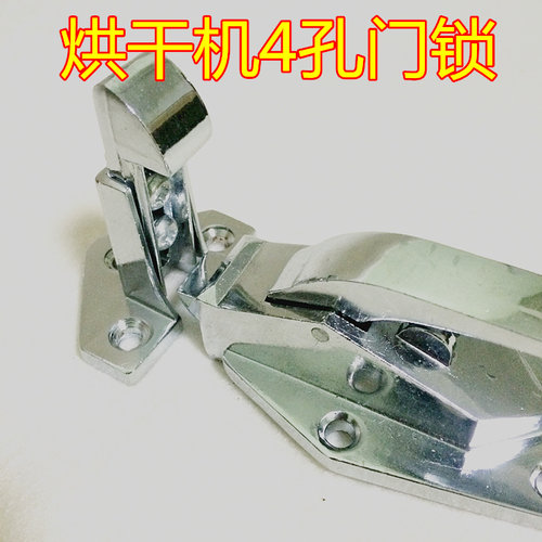 工业烘干机门把手门锁门把柄开关配件通用门开关门扣锁扣门栓碰锁