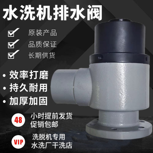 工业水洗机排水电磁阀法兰气动阀洗脱机气动排水阀排污阀弹簧阀