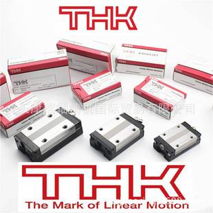 现货日本THK直线导轨滑块HSR8RM精密线轨