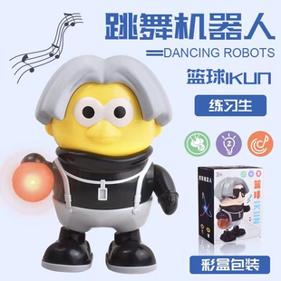 会唱歌跳舞 电动智能机器人儿童1一2岁0 3宝宝婴儿玩具男孩女孩
