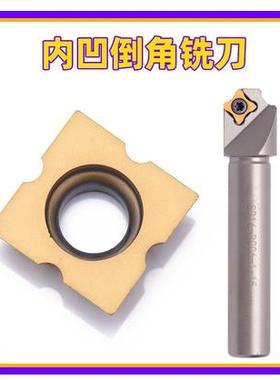 倒角机数控刀片四方SDMT09T3 SPGT1204 SNMG12T4 内R圆弧R1R2R3R5