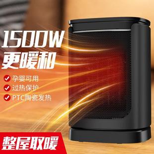 跨境迷你暖风机小型小太阳遥控取暖器便携式 新款 办公室宿舍速热器