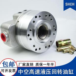 台湾标准油压中空高速回转油缸液压三爪卡盘中实油缸夹头车床配件