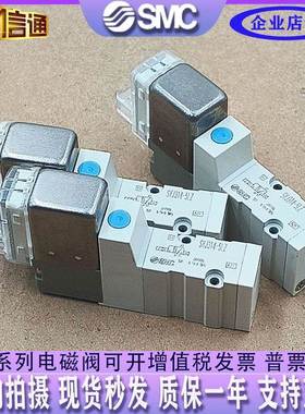 SMC电磁阀SYJ314M/3140R/324-5LZ/5LZD/5LOU/5G/5GS/6G/5MZ-M5-Q