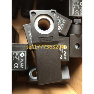 WAM电磁阀线圈BOB22050 威埃姆电磁阀SBD线圈AC/220V