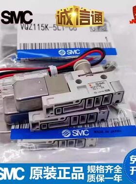 SMC电磁阀 VQZ115/VQZ115R-5G1-5L1-5M1-5GB1-M5-C4-C6-PR-CP 5M