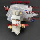 02N SMC全新原装 海宝等离子切割机电磁阀228687型号VEX1133 X259