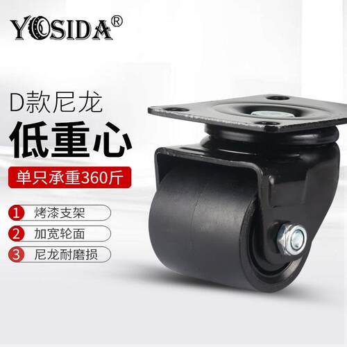 重型尼龙双轮脚轮 工业级万向轮 永思达低重心万向轮 广东制锦纶