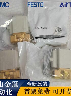 SMC 日本全新原装VX212EZ1B 假一罚十 2通电磁阀 水用直接出线式.