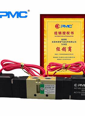 原装韩国PMC电磁阀SF4200-IP双控二位五通SF4101-IP控制DC24V高频