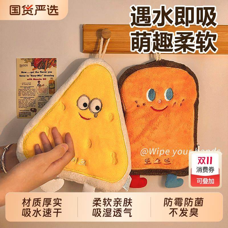 新疆包邮可爱擦手巾挂式吸水加厚卫生间卡通擦手帕毛巾洗手小方巾