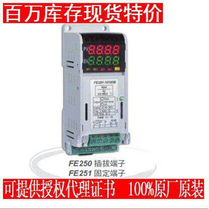 全新原装TAIE温控器FE250/FE251/FA207