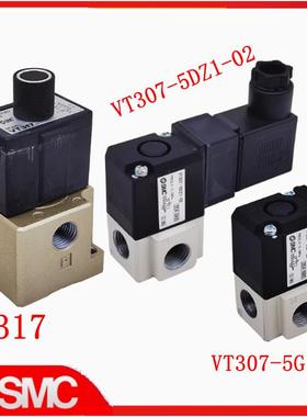 SMC电磁阀VT317/VO307/VT307V-4G1/5G1-5DZ1-5G-5DZ-6D-01-02-X84