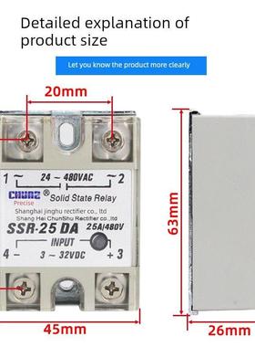 上海春泉工业级固态继电器Ssr10Da25Da40A小型无触点继电器