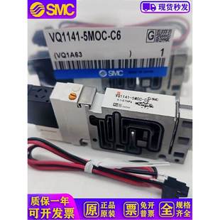 2140 1141 SMC电磁阀VQ2141 1140 2240 1240 5MOC