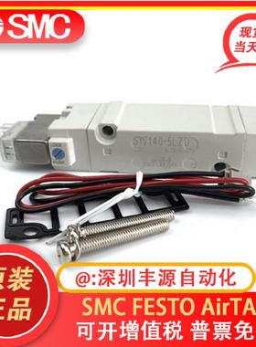 SMC电磁阀SY7140-5LZD SY7240/7340-5LZ/LZE/GZD/DD/DZ/4DZD-0203