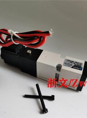 PISCES热道流模具电磁阀VHR210 DC24V