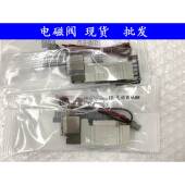 F2二位五通气动 5GZ SMC型电磁阀SY3120 5GD 5GZD