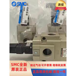 现货 04A 06A 10A 5DZ VG342R SMC电磁阀VG342 全新原装